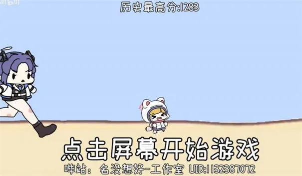 小桃快跑最新版本 小桃快跑最新版本