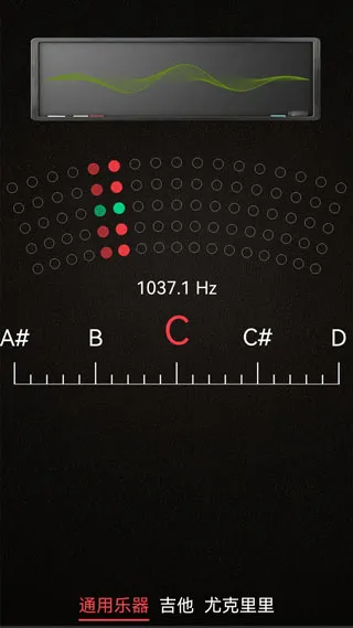 小熊调音器 8.3.3