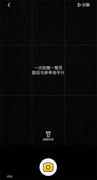 小猿AI官方版 v3.129.3安卓版