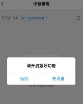 小猿打印机app v3.14.2安卓版
