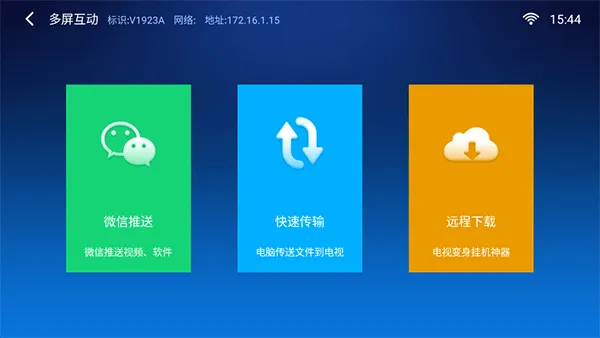 小白文件管理器手机版 v2.8.0官方版