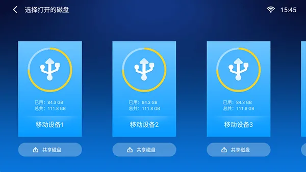 小白文件管理器手机版 v2.8.0官方版