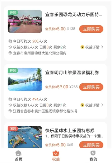小睿在线app 小睿在线app