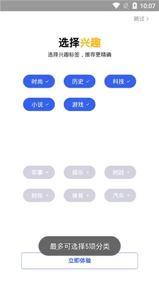 小米专用浏览器手机版 v14.53.0安卓版