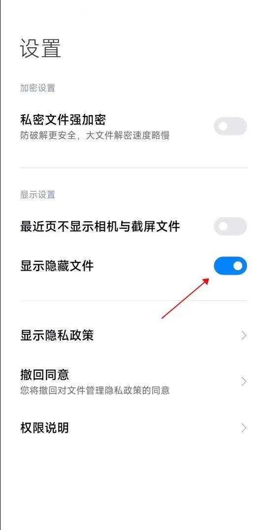 小米主题商店app v10.5.3.2安卓版