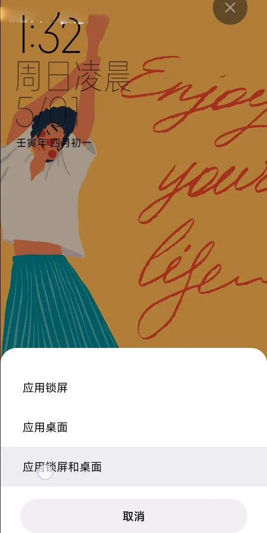 小米主题壁纸app v10.7.3.0安卓版
