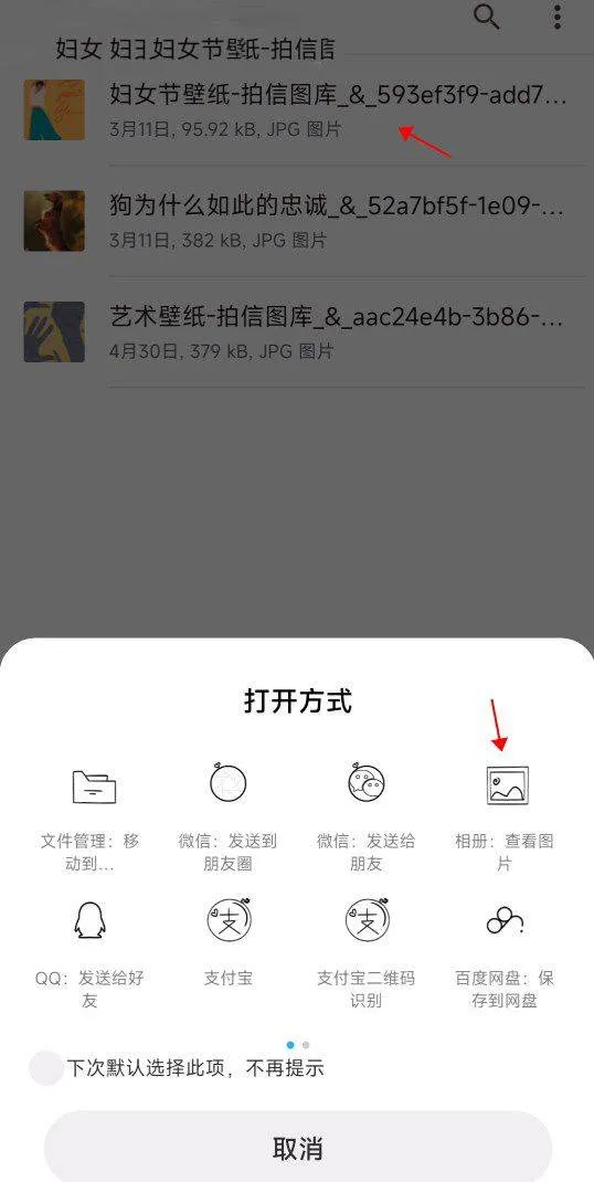 小米主题壁纸app v10.7.3.0安卓版