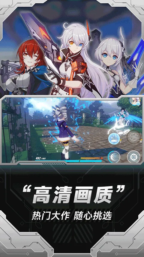 小米云游戏app v3.5.3.100安卓版