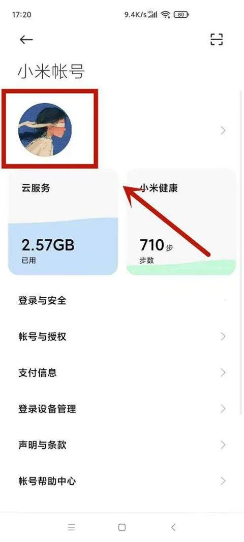 小米应用商店app官方正版 v4.113.15安卓版