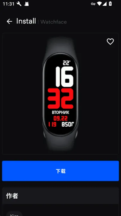 小米手环5表盘自定义工具旧版本(Watchfaces for Mi Band 5) v6.0.0.1 安卓版 小米手环5表盘自定义工具旧版本(Watchfaces for Mi Band 5) v6.0.0.1 安卓版