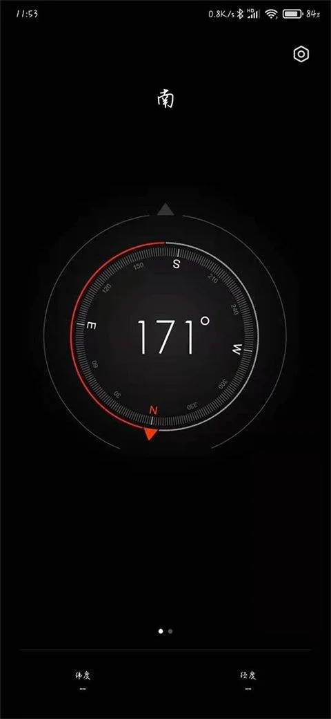 小米指南针app v16.2.7.1安卓版