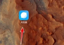 小米浏览器app官方正版 v20.8.61205安卓版