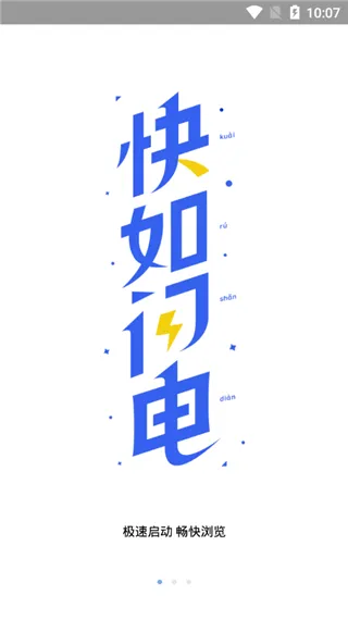 小米浏览器app官方正版 v20.14.1020318安卓版
