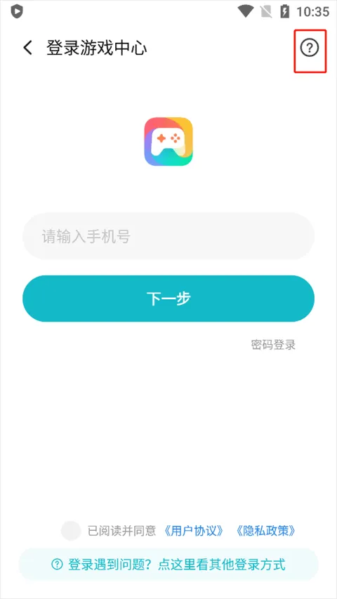小米游戏中心官方版app v13.23.0.300安卓版