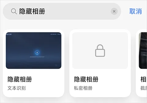 小米相册app v4.3.1.3安卓版