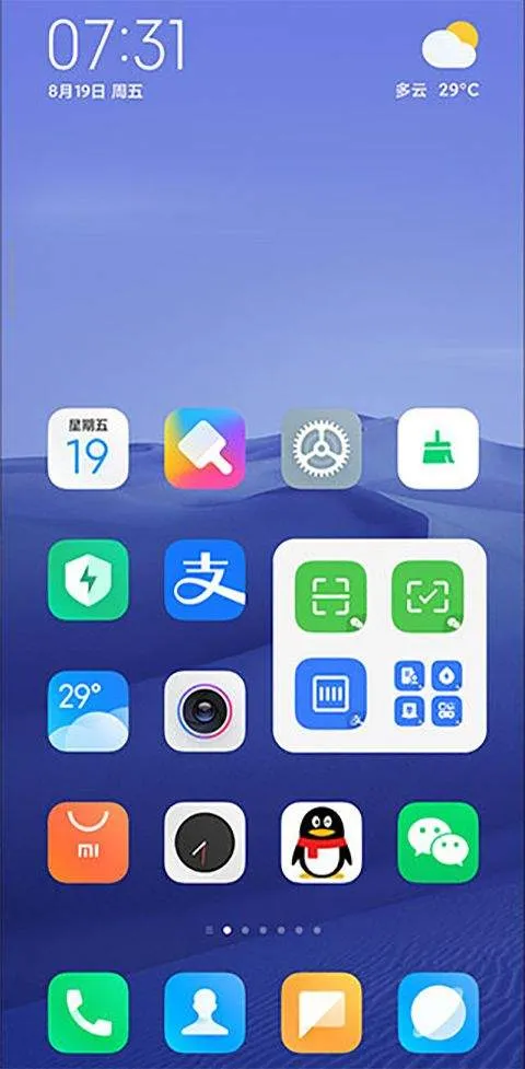 小米系统桌面最新版 v6.01.03.1943手机版
