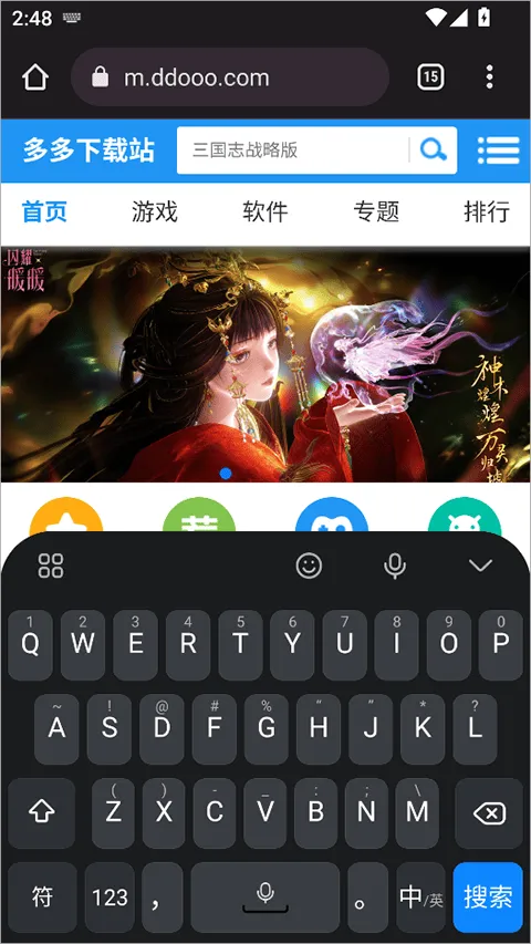 小米系统输入法app v3.0.3安卓版