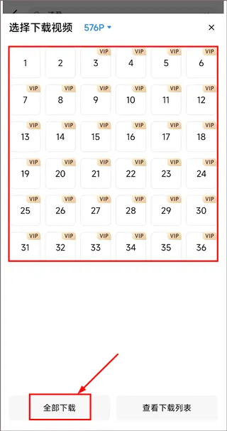 小米视频app v2026011490安卓版