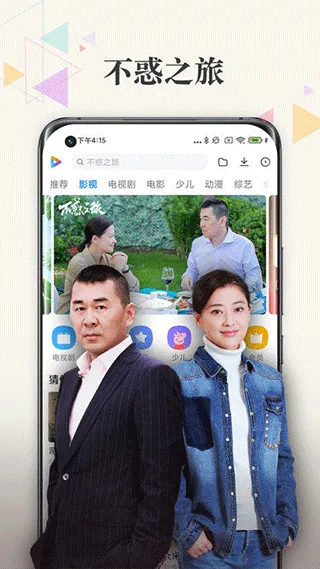 小米视频app v2026011490安卓版