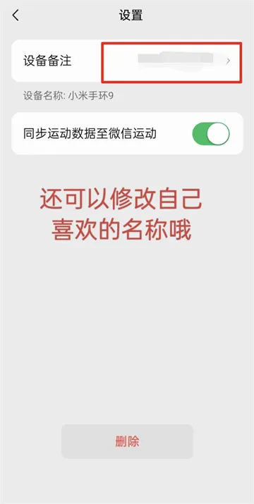 小米运动健康3.35.0下载 小米运动健康3.35.0下载