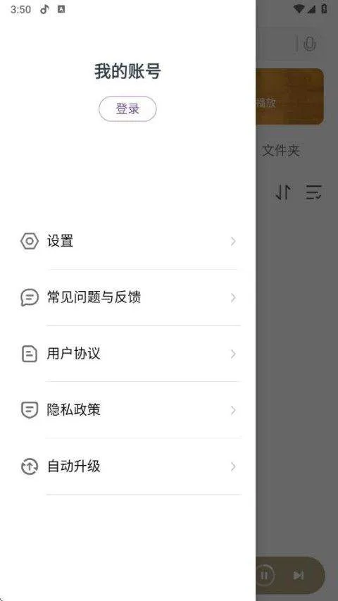小米音乐国际版 v9.34.02.020916i安卓版