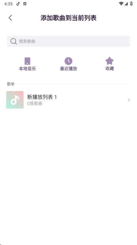 小米音乐国际版 v9.34.02.020916i安卓版