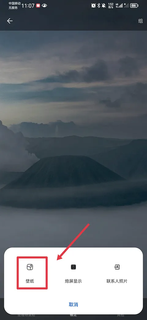 小米Wallpaper手机版(7Fon Xiaomi) v6.0.81安卓版