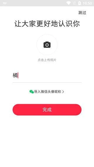 小红书app官方版 v9.18.3安卓版