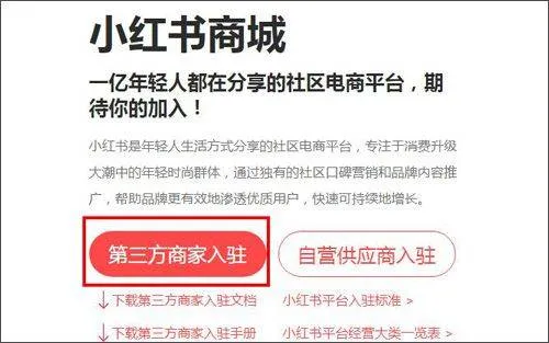 小红书app最新版 v9.21.0安卓版