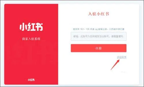 小红书app最新版 v9.21.0安卓版