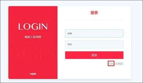 小红书app最新版 v9.20.0安卓版