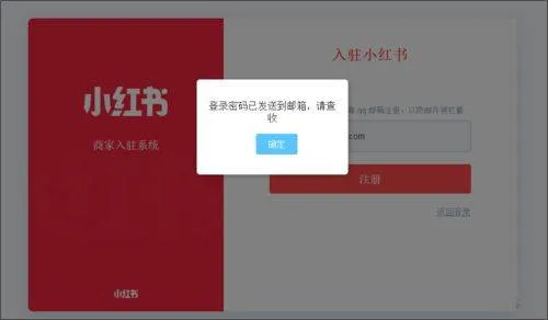 小红书app最新版 v9.20.0安卓版