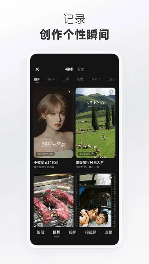 小红书app最新版 v9.20.0安卓版