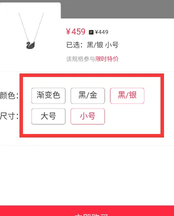 小红书海外购物app v9.19.0安卓版