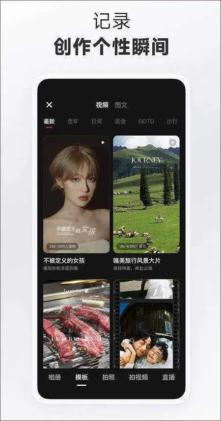 小红书海外购物app v9.19.0安卓版