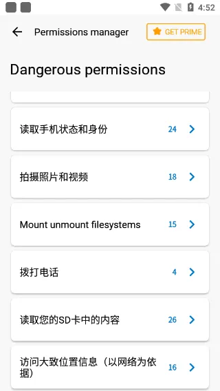 小红伞手机杀毒软件(Avira Security) v7.31.0官方版