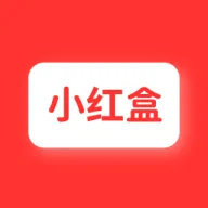 小红盒最新版 v1.0.0 安卓版
