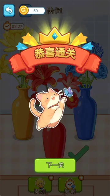 小脑瓜转一转游戏 小脑瓜转一转游戏