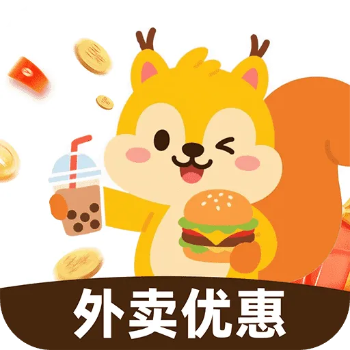 小蚕外卖特惠app下载v1.0.2 最新版