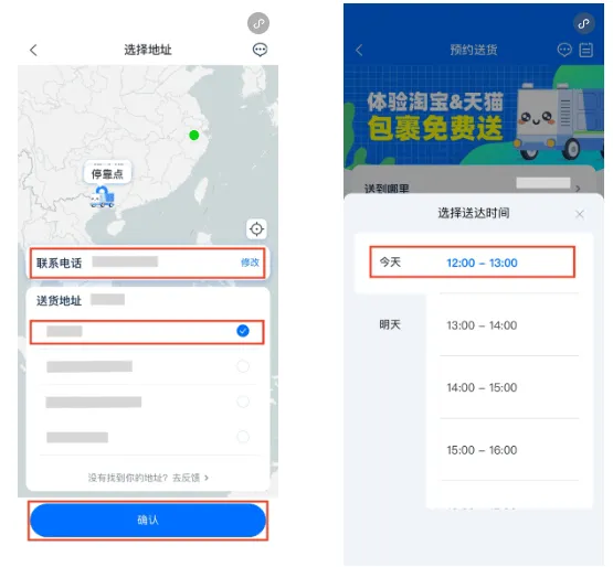 小蛮驴app下载 小蛮驴app下载