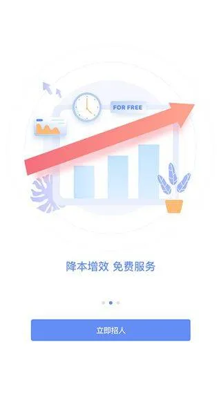 小蜜蜂云工作app v1.6.3安卓版