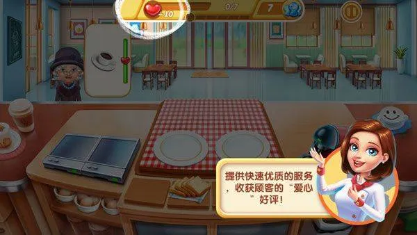 小镇大厨下载荣耀版 v3.81.0 安卓版 小镇大厨下载荣耀版 v3.81.0 安卓版