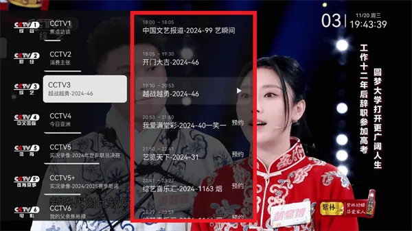 小飞电视最新版本下载 小飞电视最新版本下载