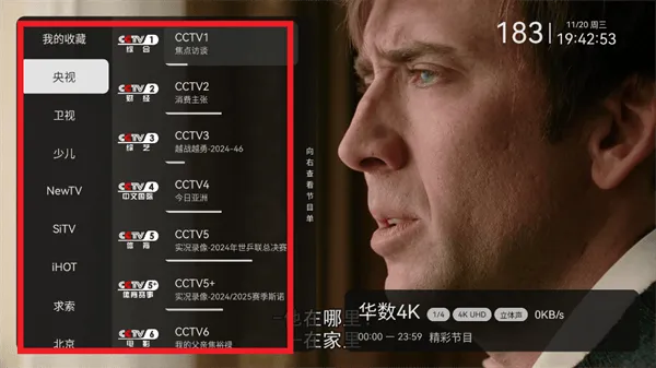 小飞电视最新版本下载 小飞电视最新版本下载