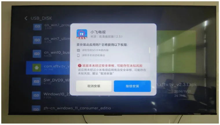 小飞电视最新版本下载 小飞电视最新版本下载
