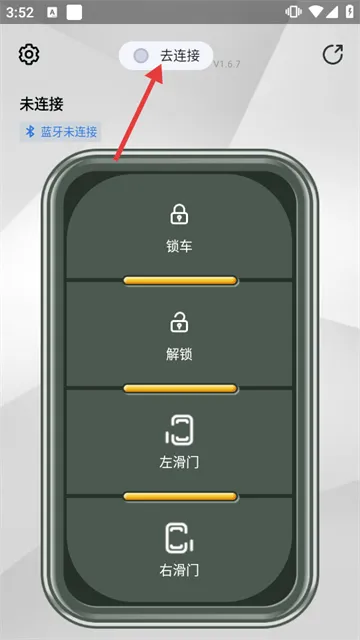 小马数字钥匙软件下载 小马数字钥匙软件下载