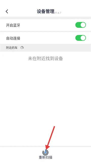 小马数字钥匙软件下载 小马数字钥匙软件下载