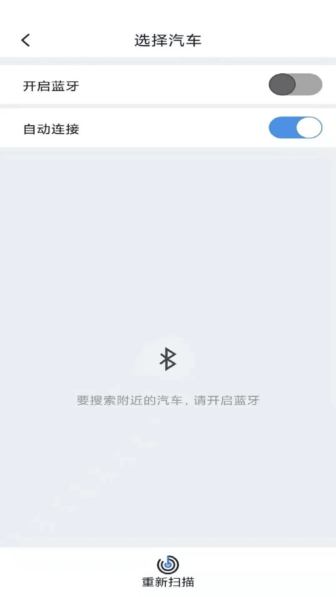 小马数字钥匙app v1.7.3 最新版