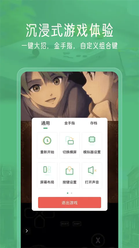 小马模拟器最新版本2026 v2.9.9.6安卓版