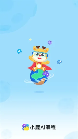 小鹿AI编程app 小鹿AI编程app